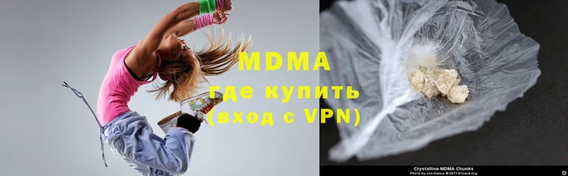 где купить наркоту  Ревда  MDMA crystal 