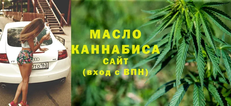 купить наркотик  Ревда  Дистиллят ТГК Wax 